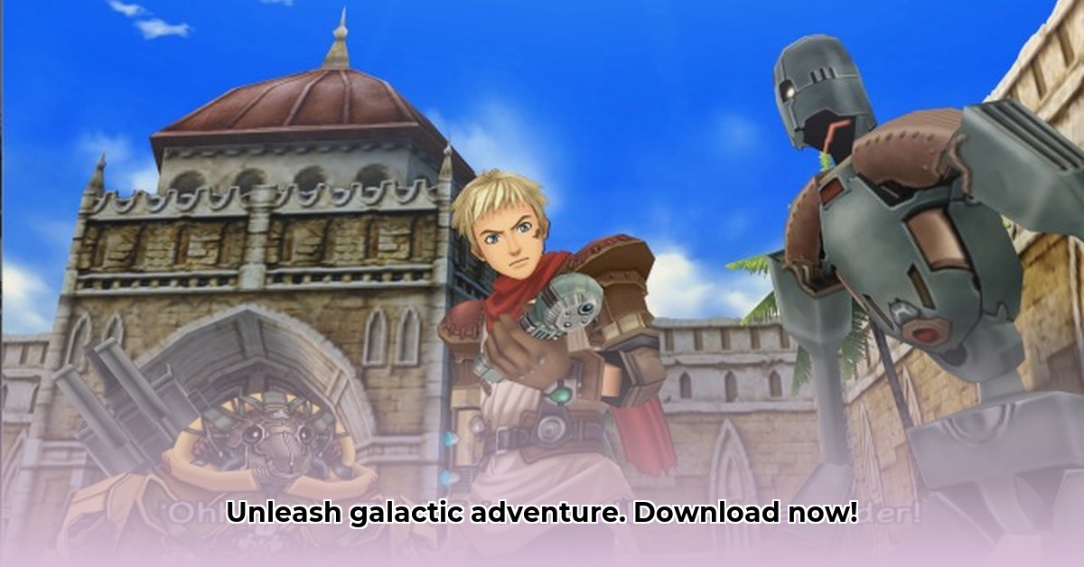 rom-ps2-rogue-galaxy